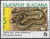 (1989-088) Марка Болгария "Западный удавчик"   Змеи III Θ